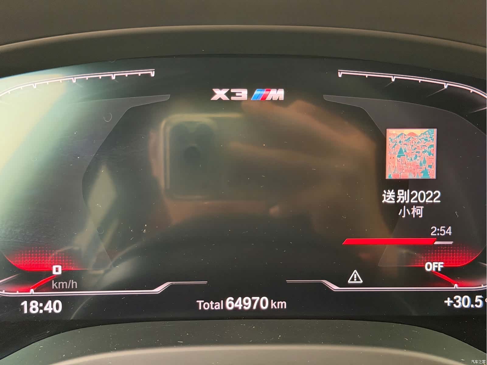 BMW X3, 2021 20