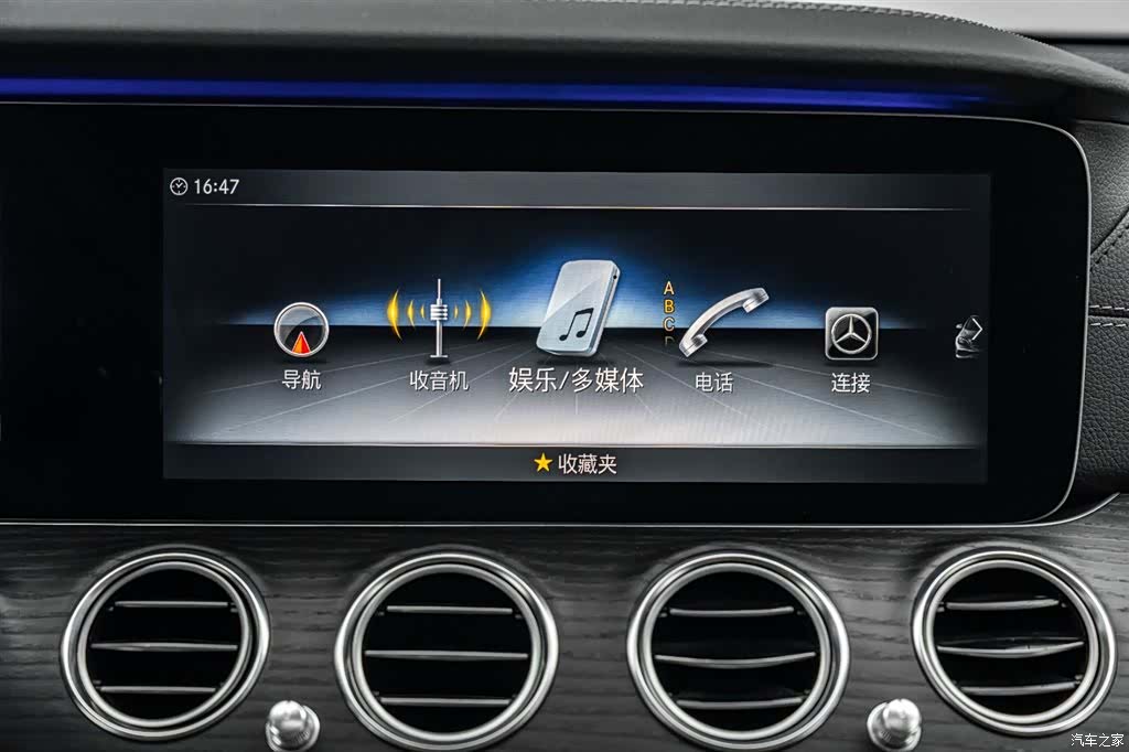 Mercedes-Benz E-Class, 2020 29