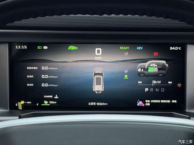 Jetour Traveller, 2025 10