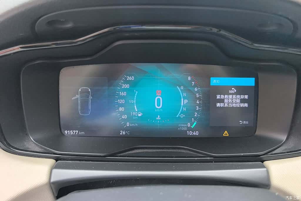 Lynk & Co 01, 2019 14