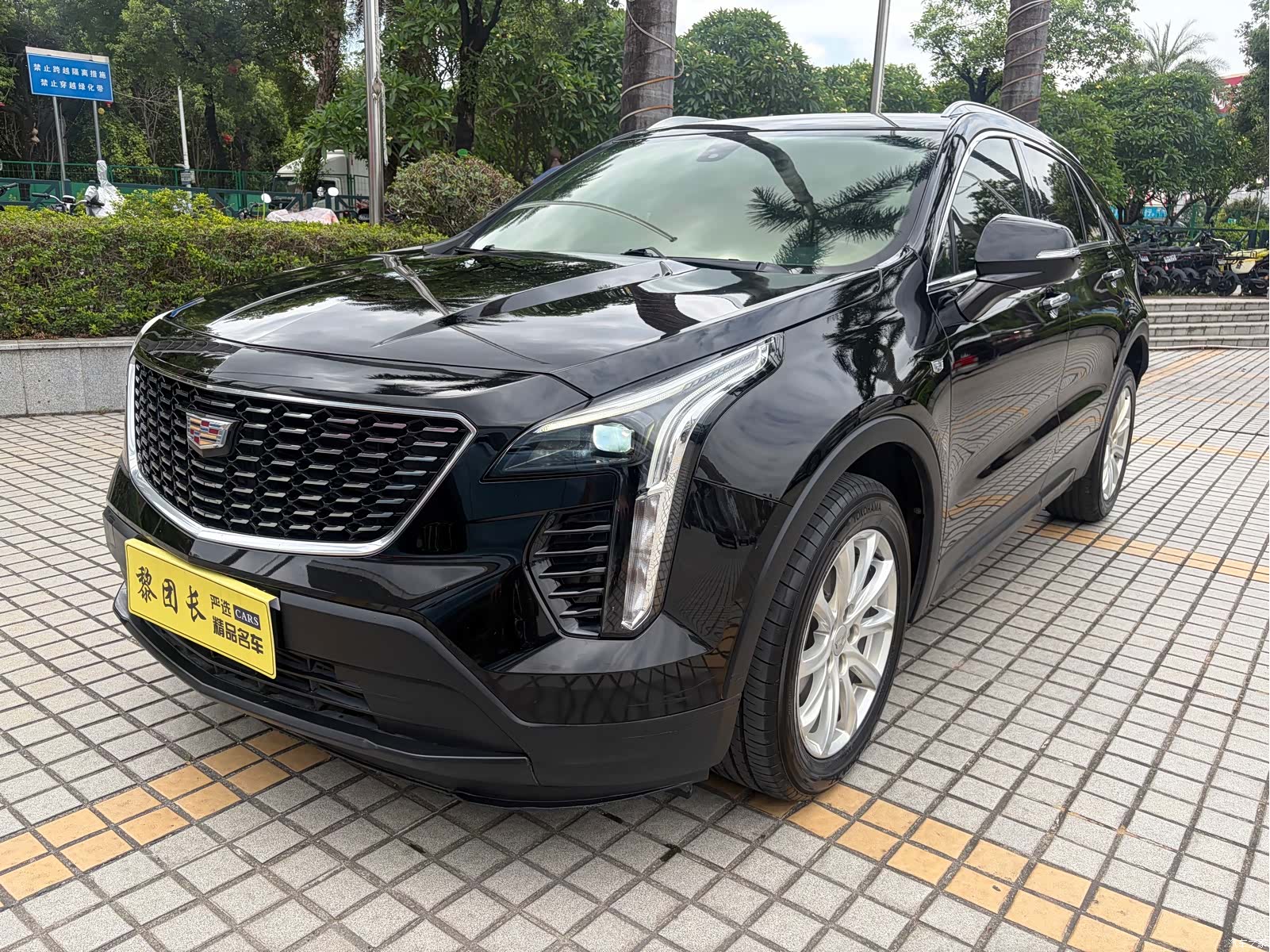 Cadillac XT4
