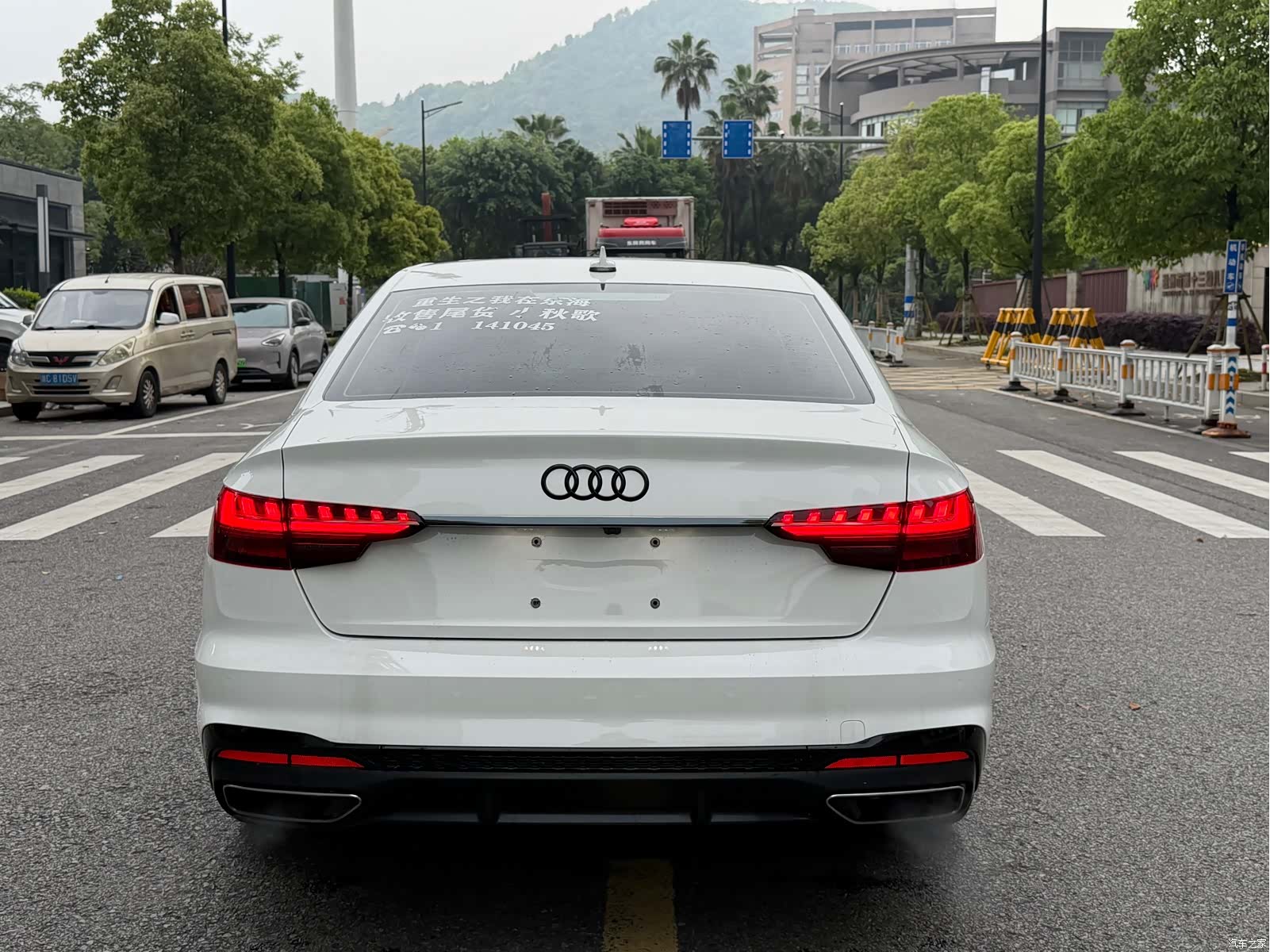 Audi A4L, 2021 15