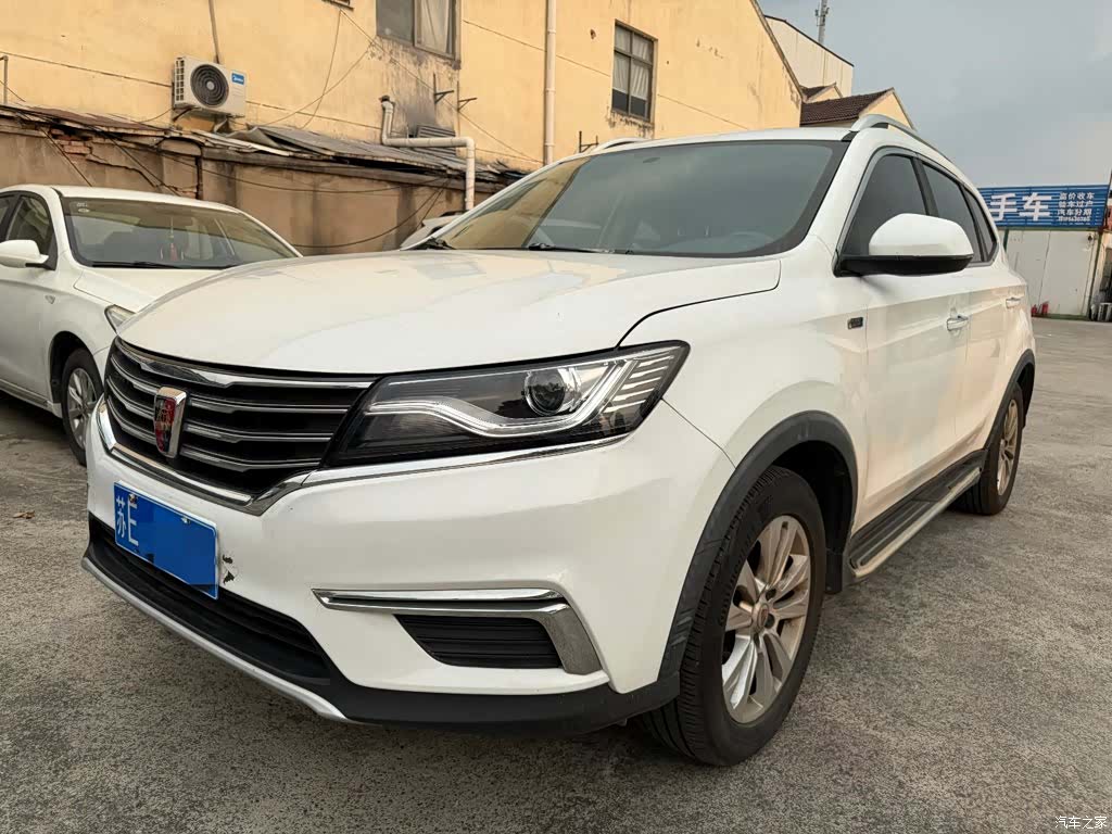 Roewe RX5, 2016 1