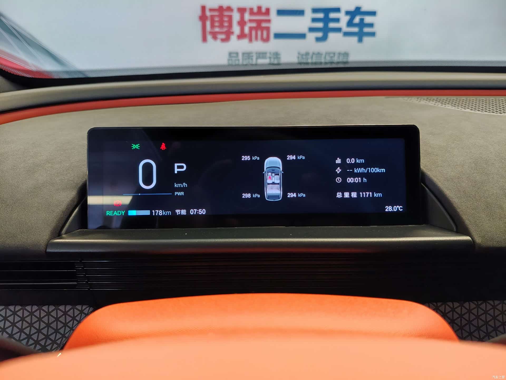 Toyota 3X, 2025 7