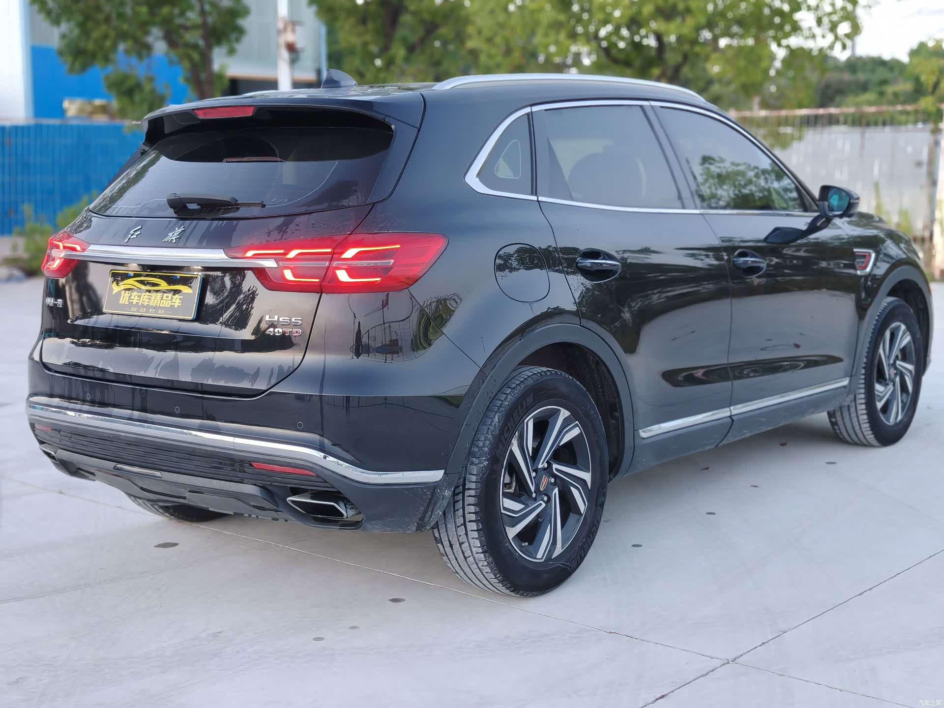 Hongqi HS5, 2022 8