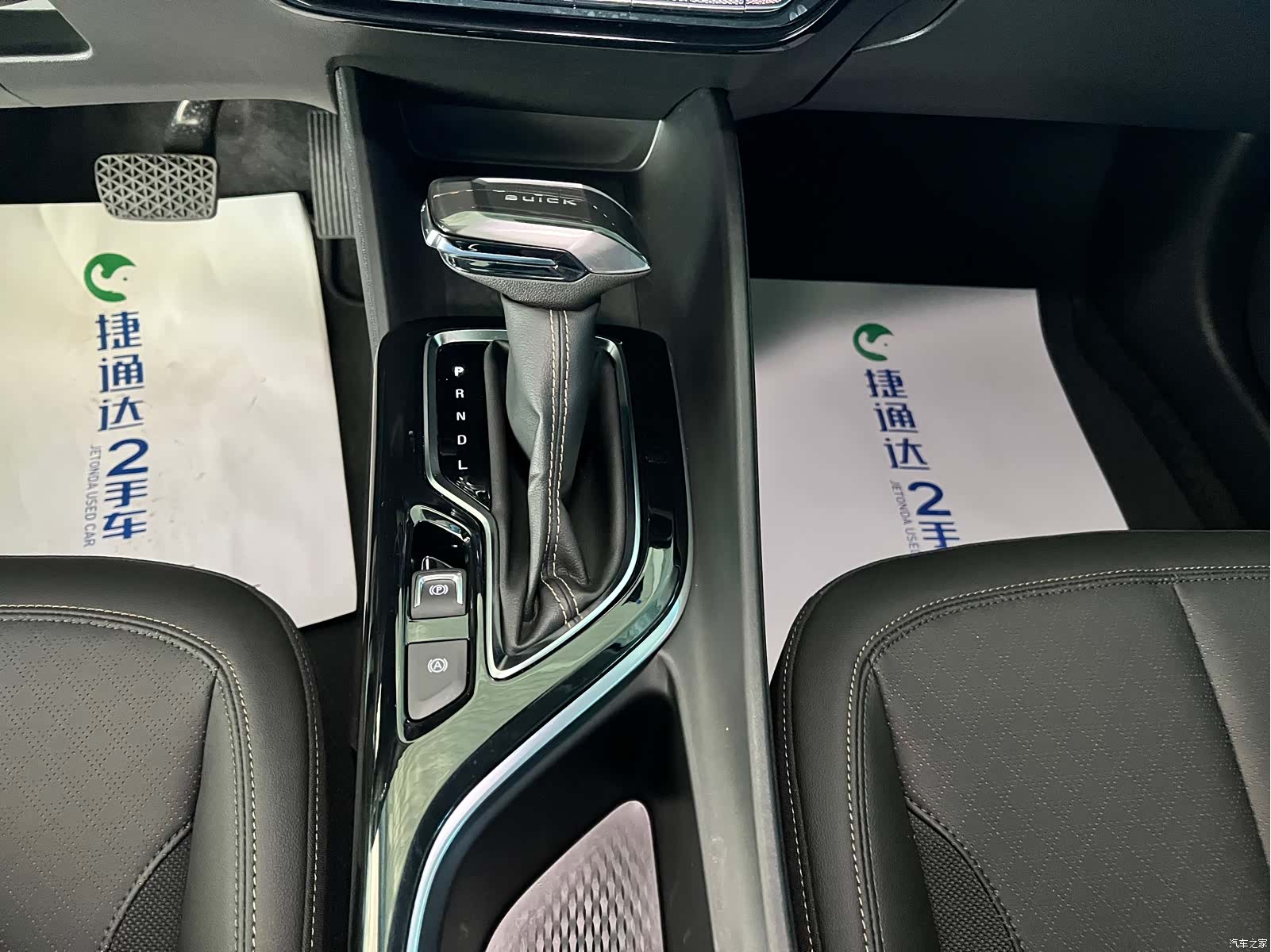 Buick Verano, 2025 24