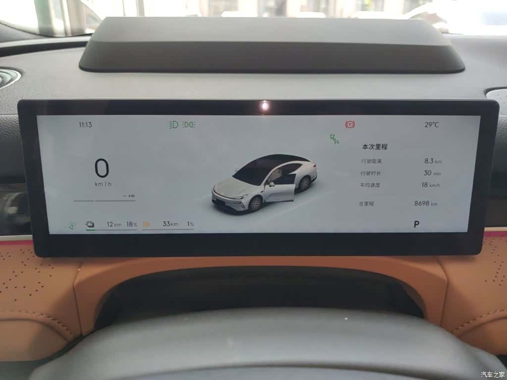 Geely 8, 2025 12