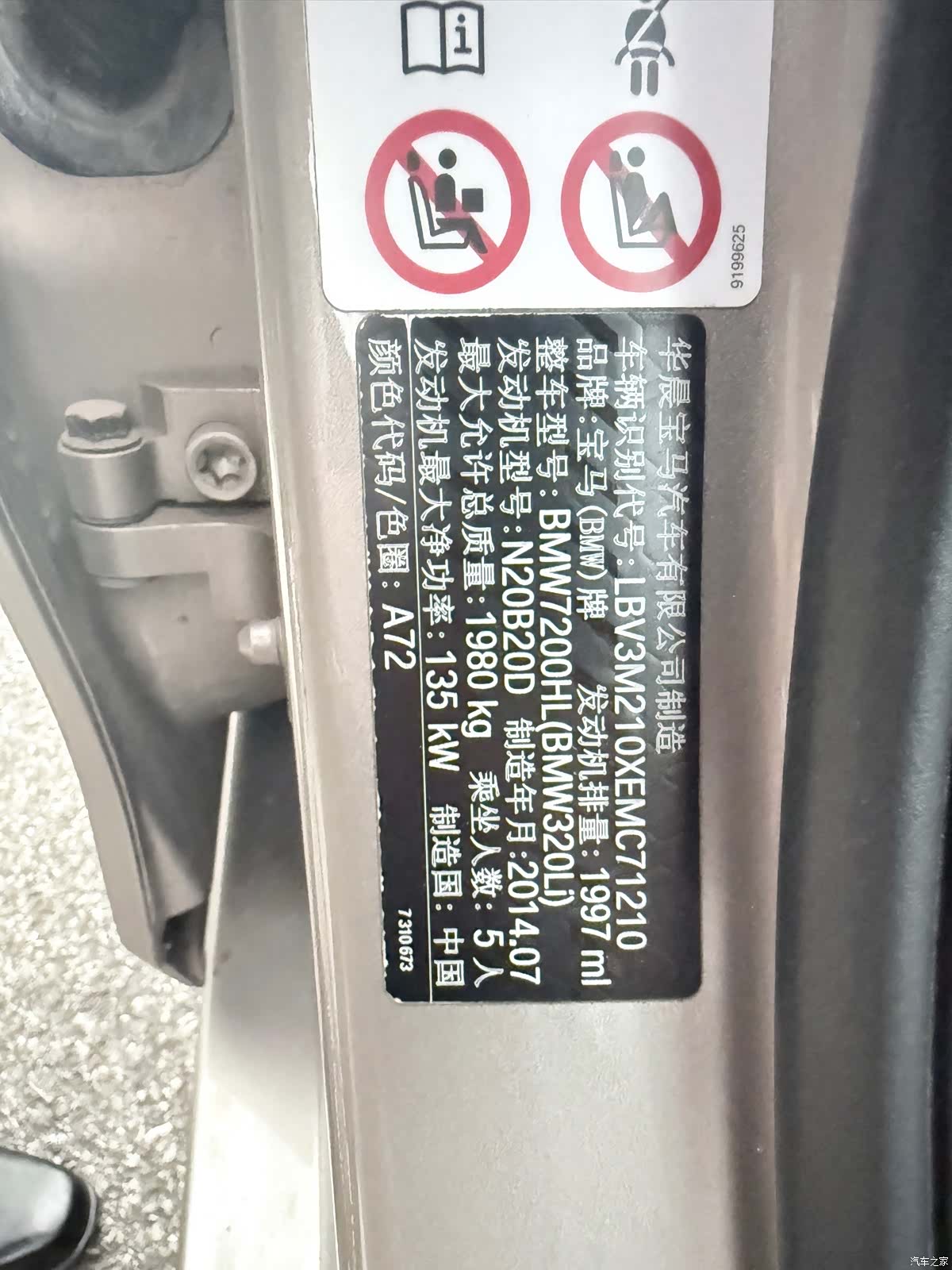 BMW 3 Series, 2015 15