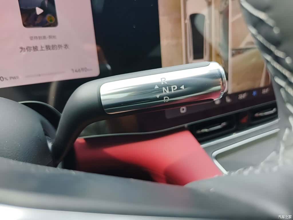 AITO M8, 2025 14
