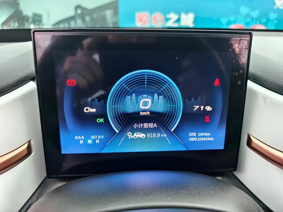 Dongfeng Nammi Nano BOX