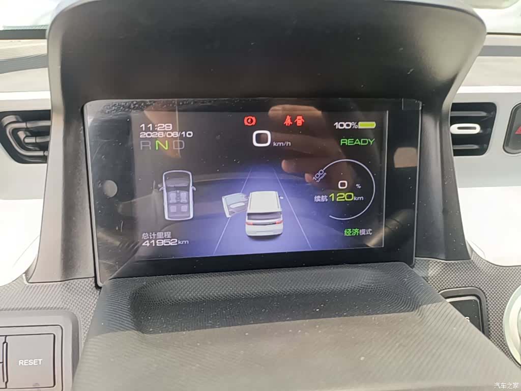 Wuling MINIEV, 2021 12