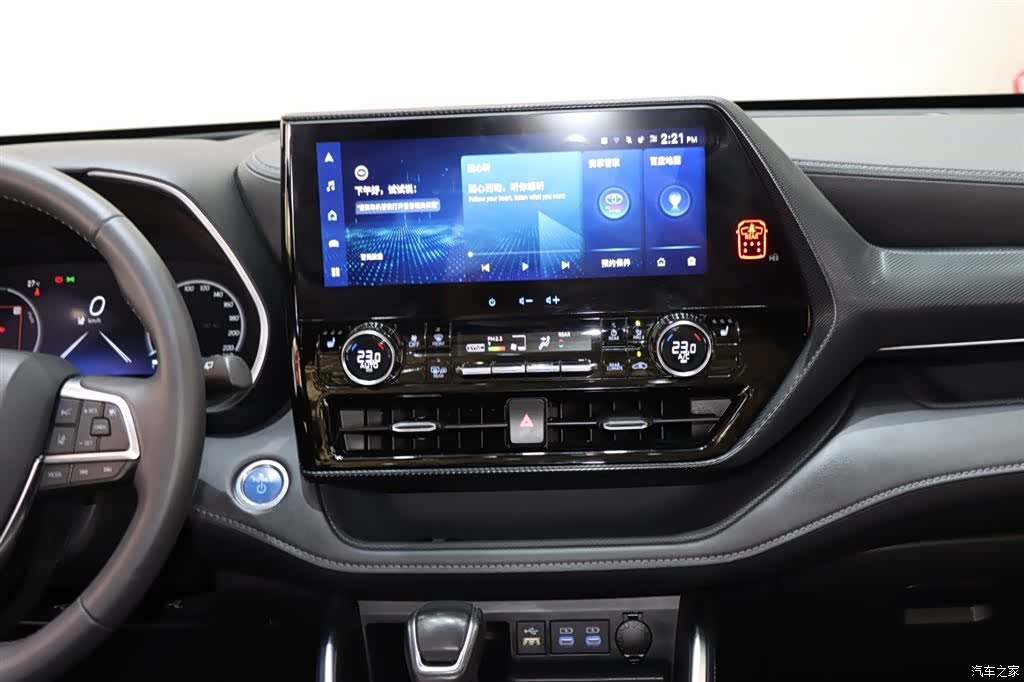 Toyota Crown, 2022 15