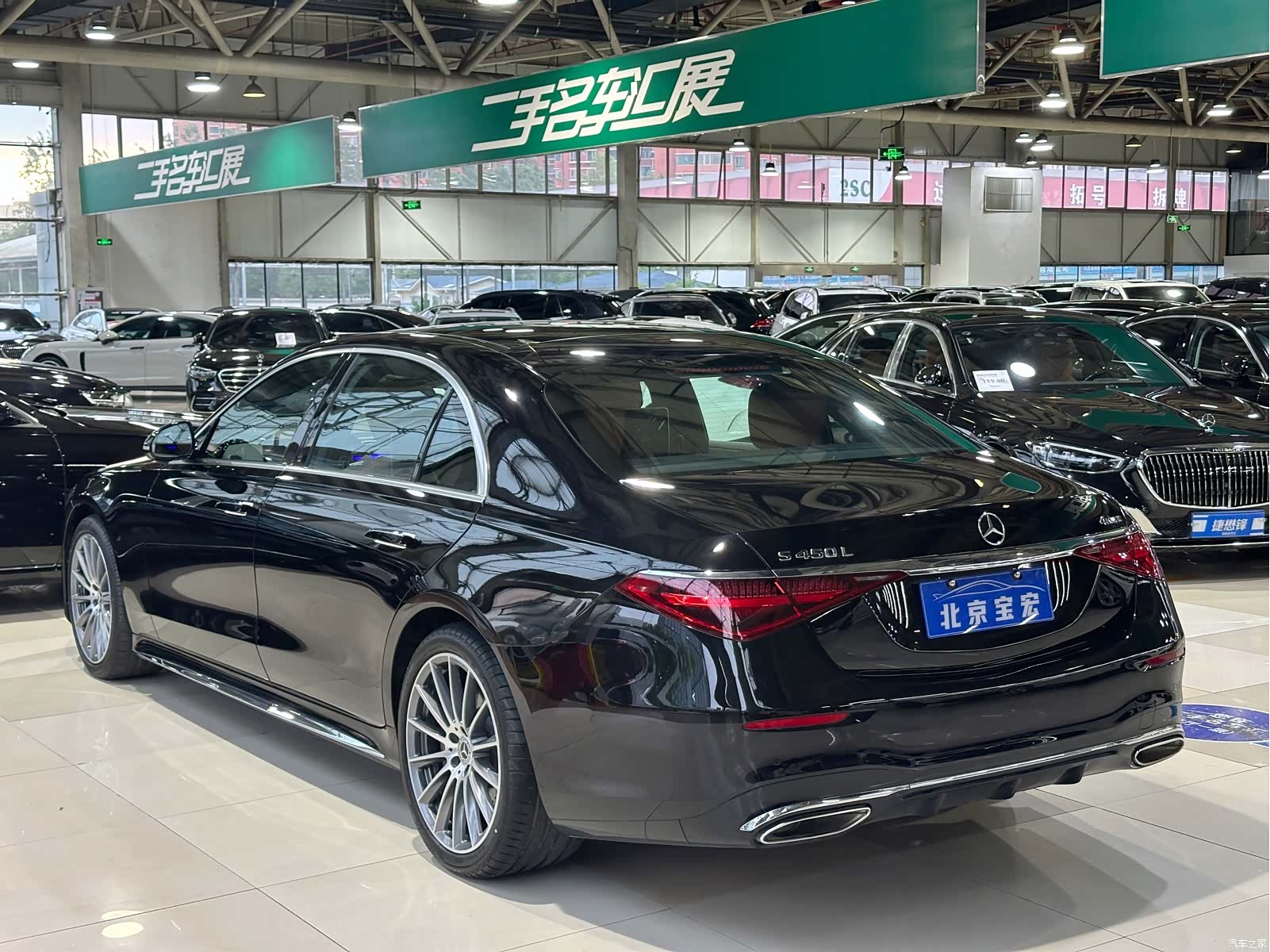 Mercedes-Benz S-Class, 2024 все фото