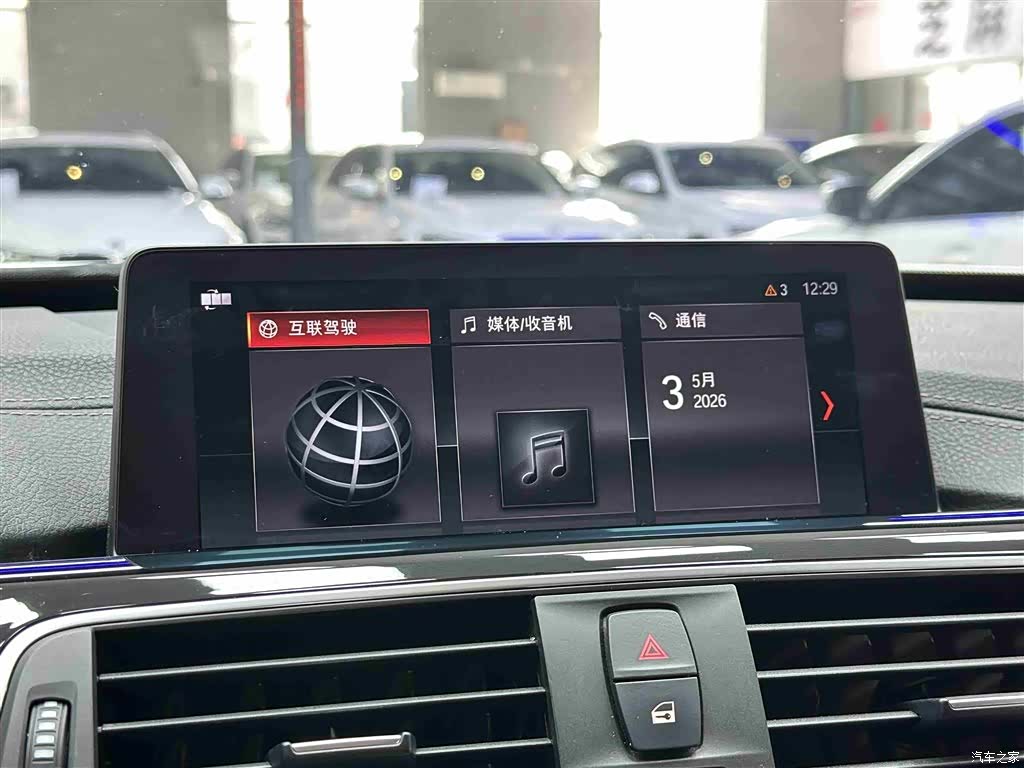 BMW 3 Series, 2020 15