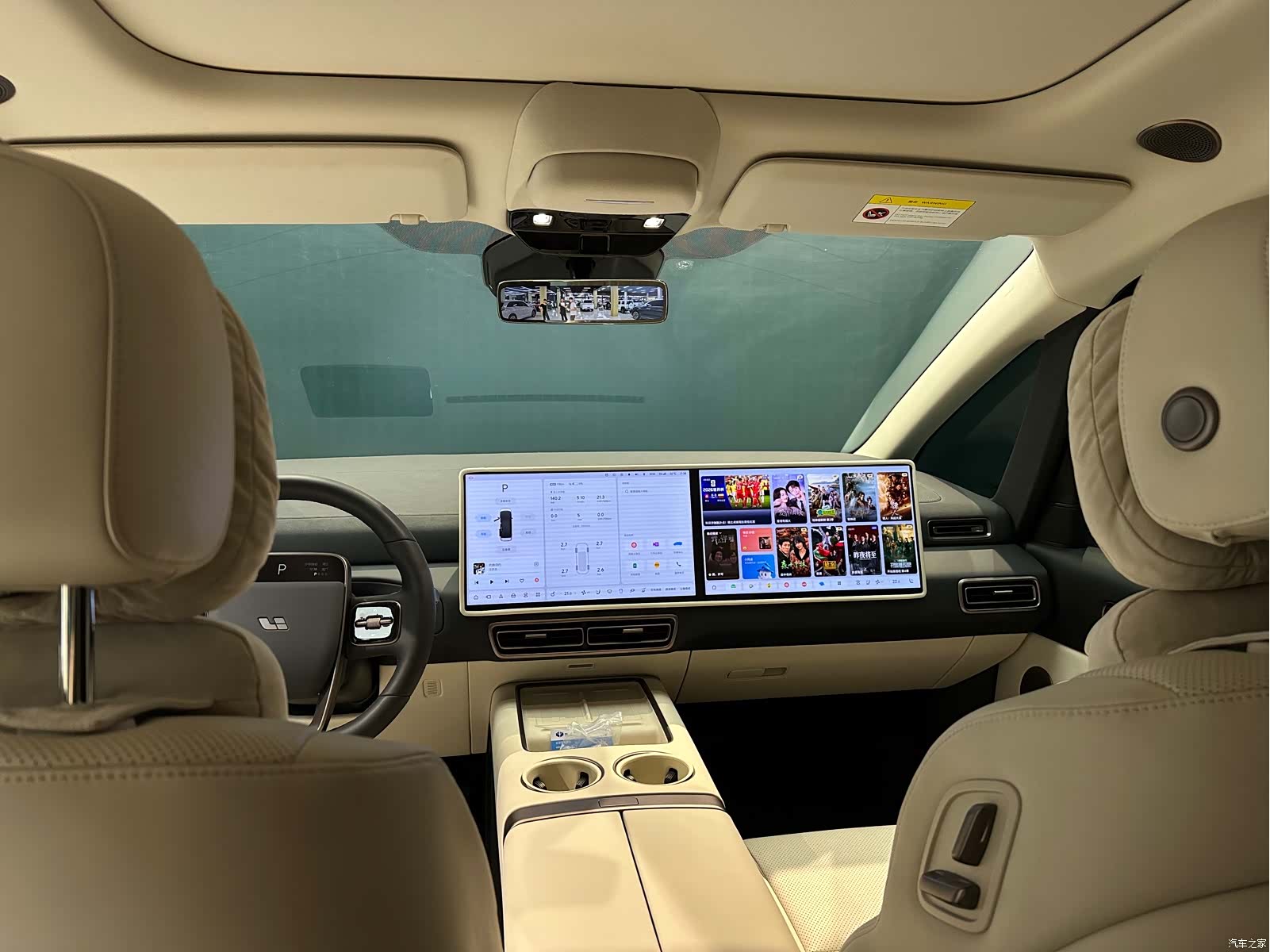 Li Auto MEGA, 2025 11