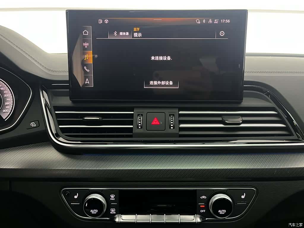 Audi Q5L, 2025 13
