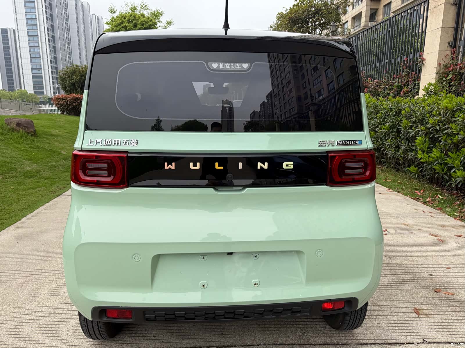 Wuling MINIEV, 2021 9