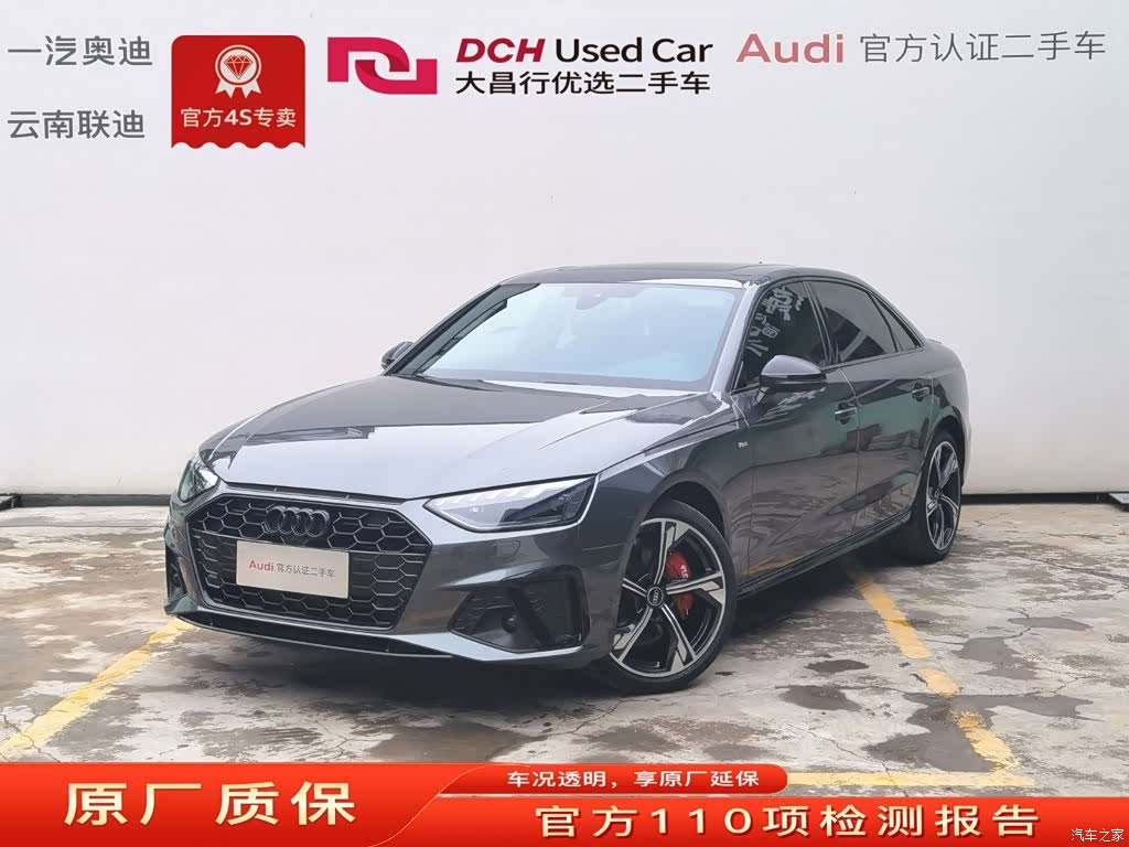 Audi A4L, 2024 1