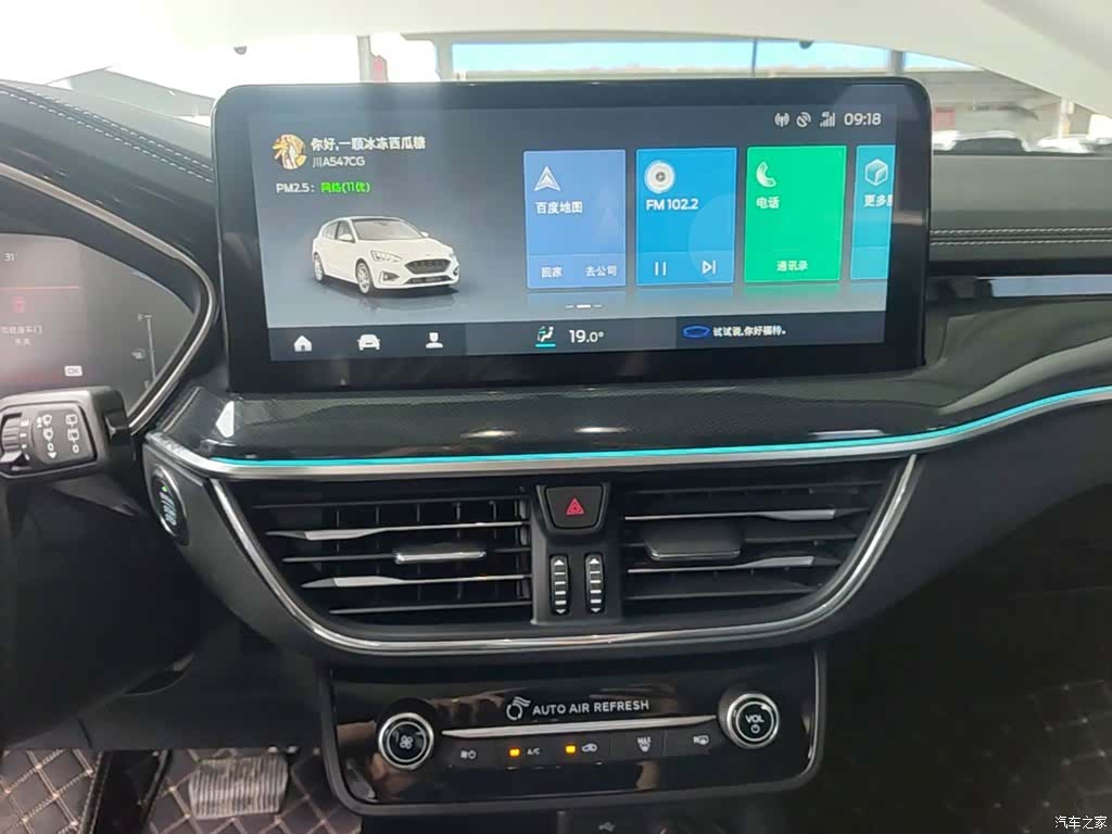 Ford Focus, 2022 13