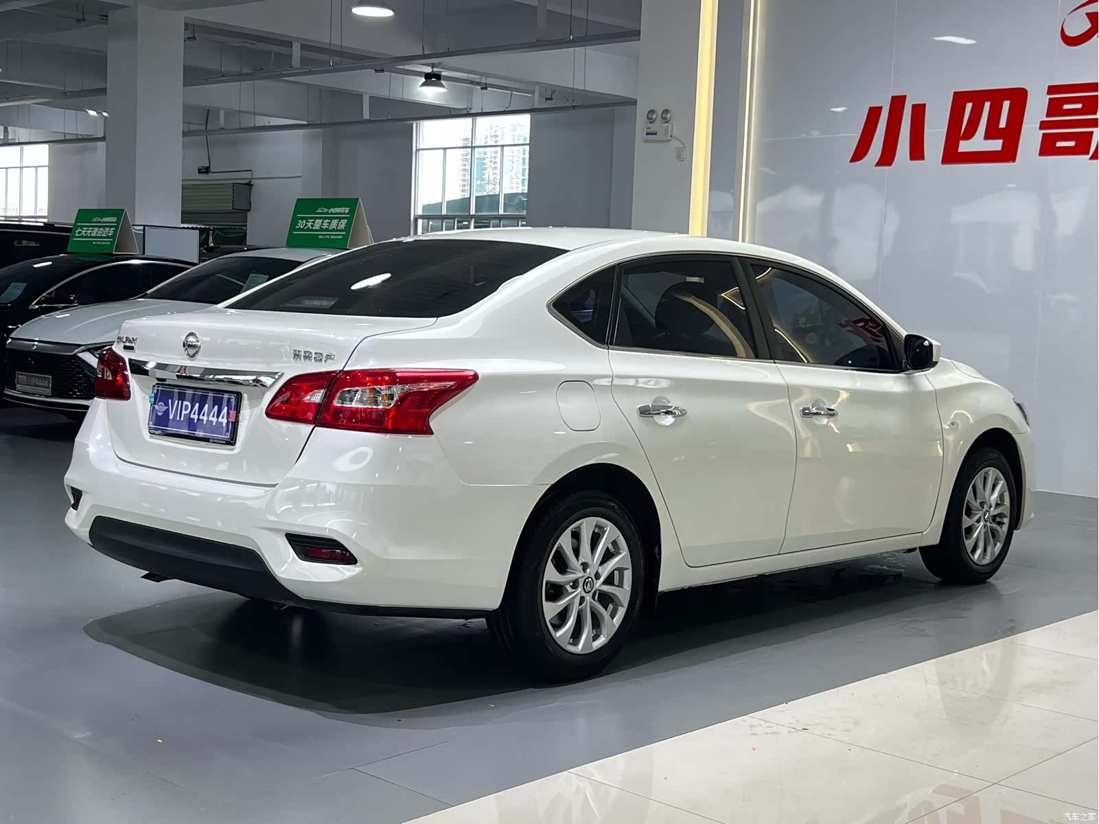 Nissan Sylphy, 2020 6