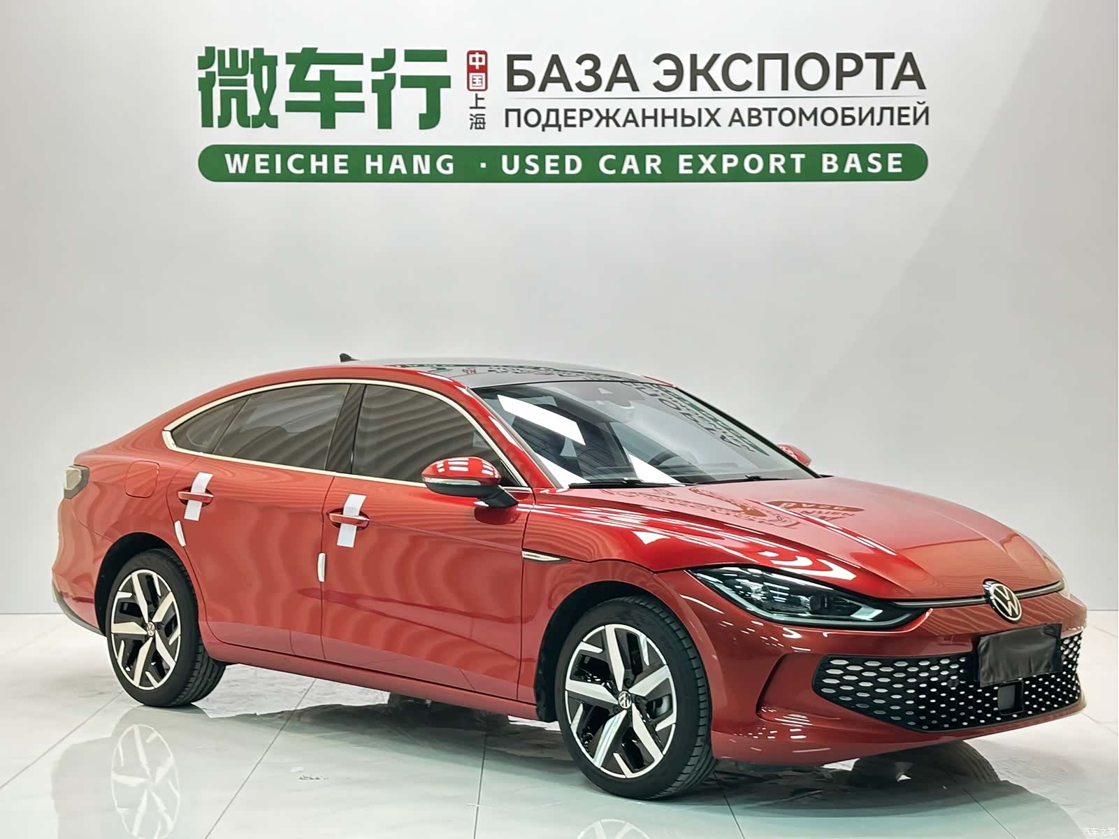 Volkswagen Lamando, 2023 3
