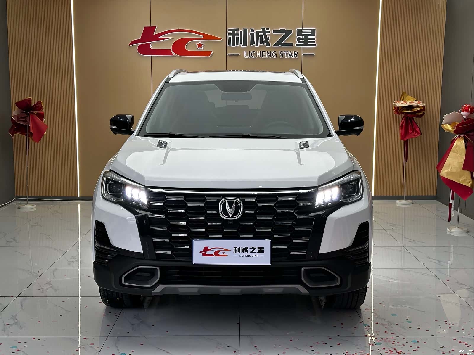 Changan CS75, 2025 2