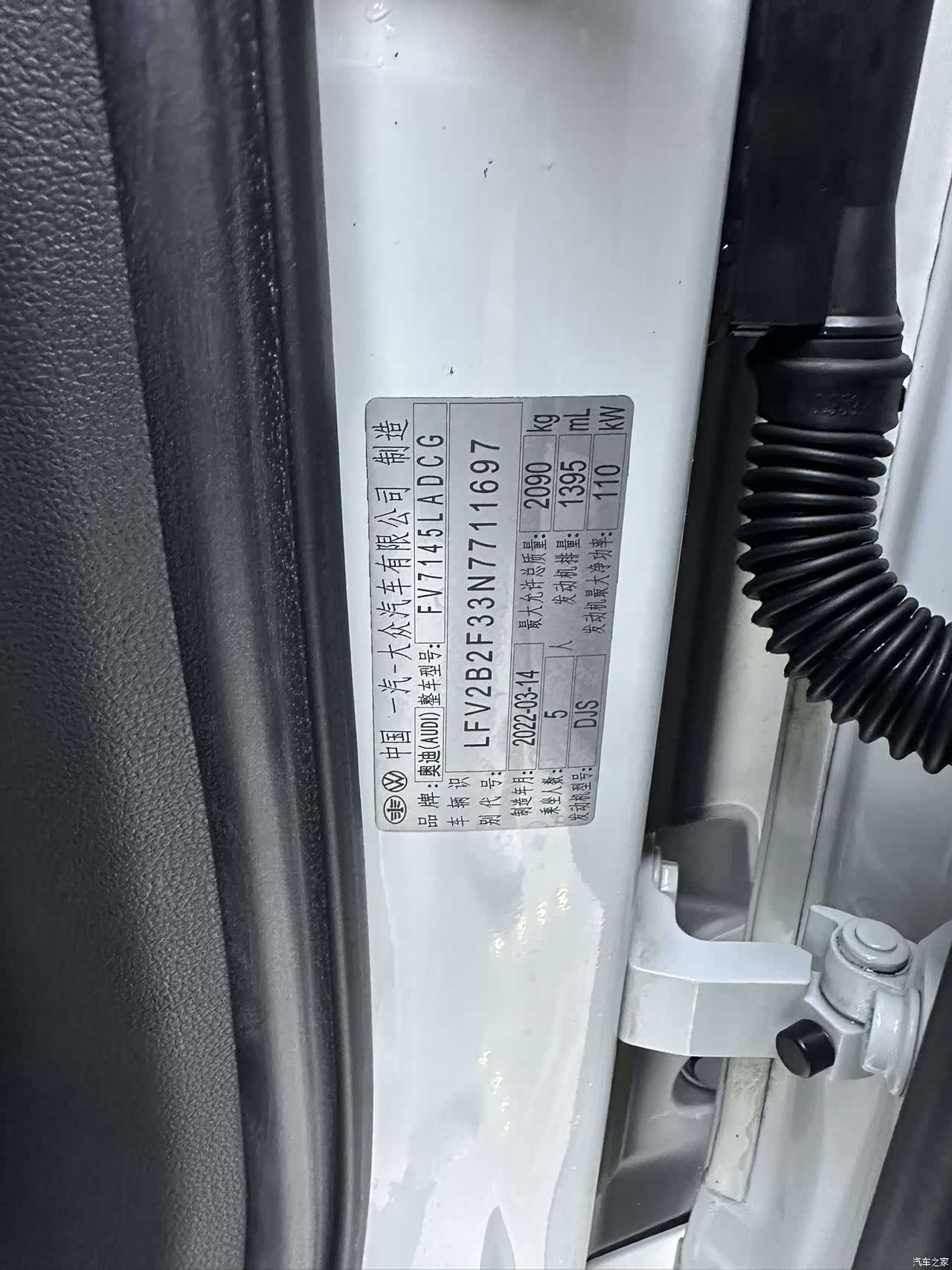 Audi Q3, 2022 17