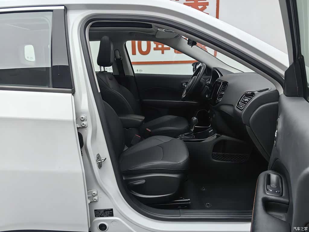 Jeep Compass, 2019 23