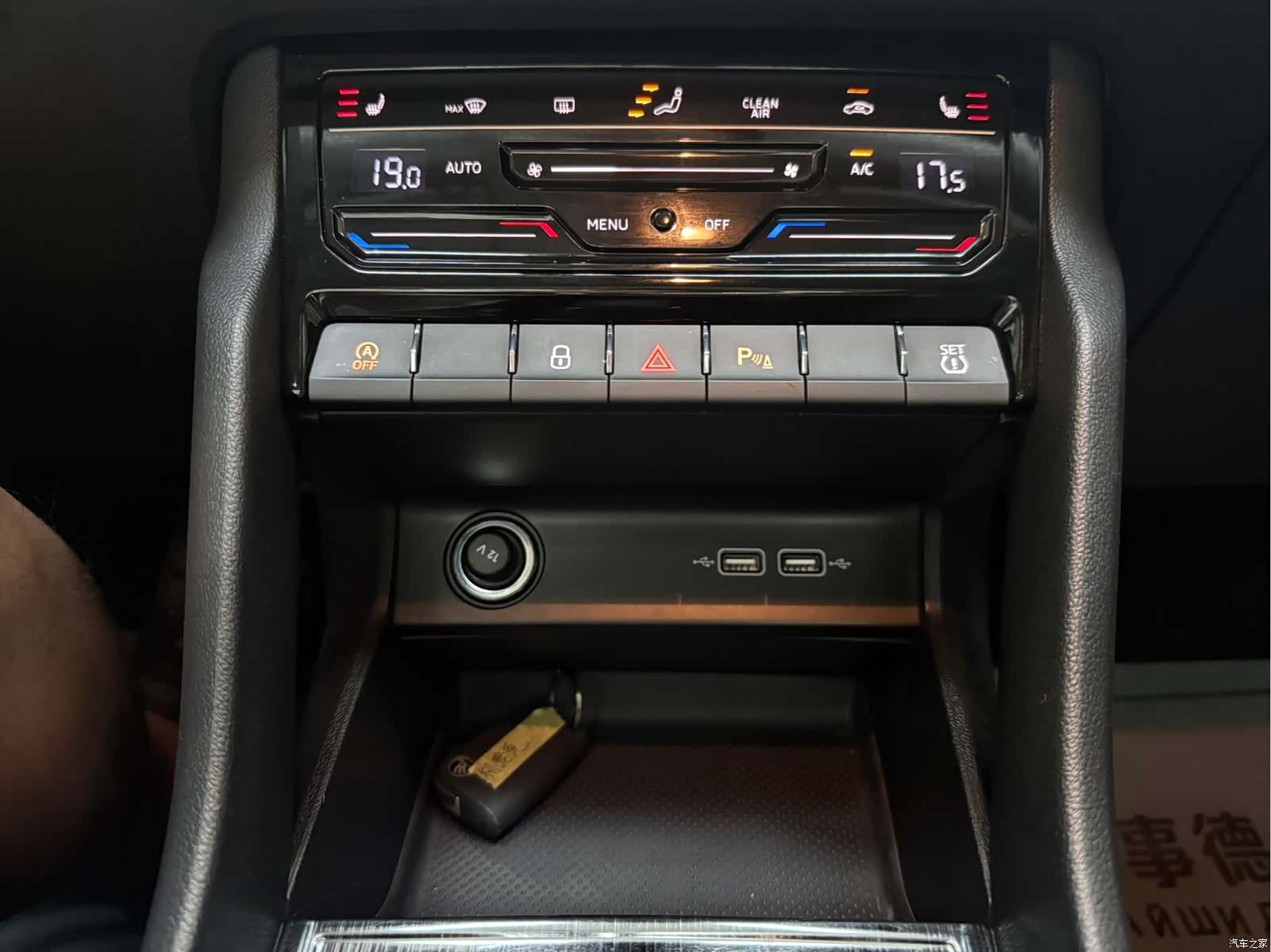 Skoda Karoq, 2023 12