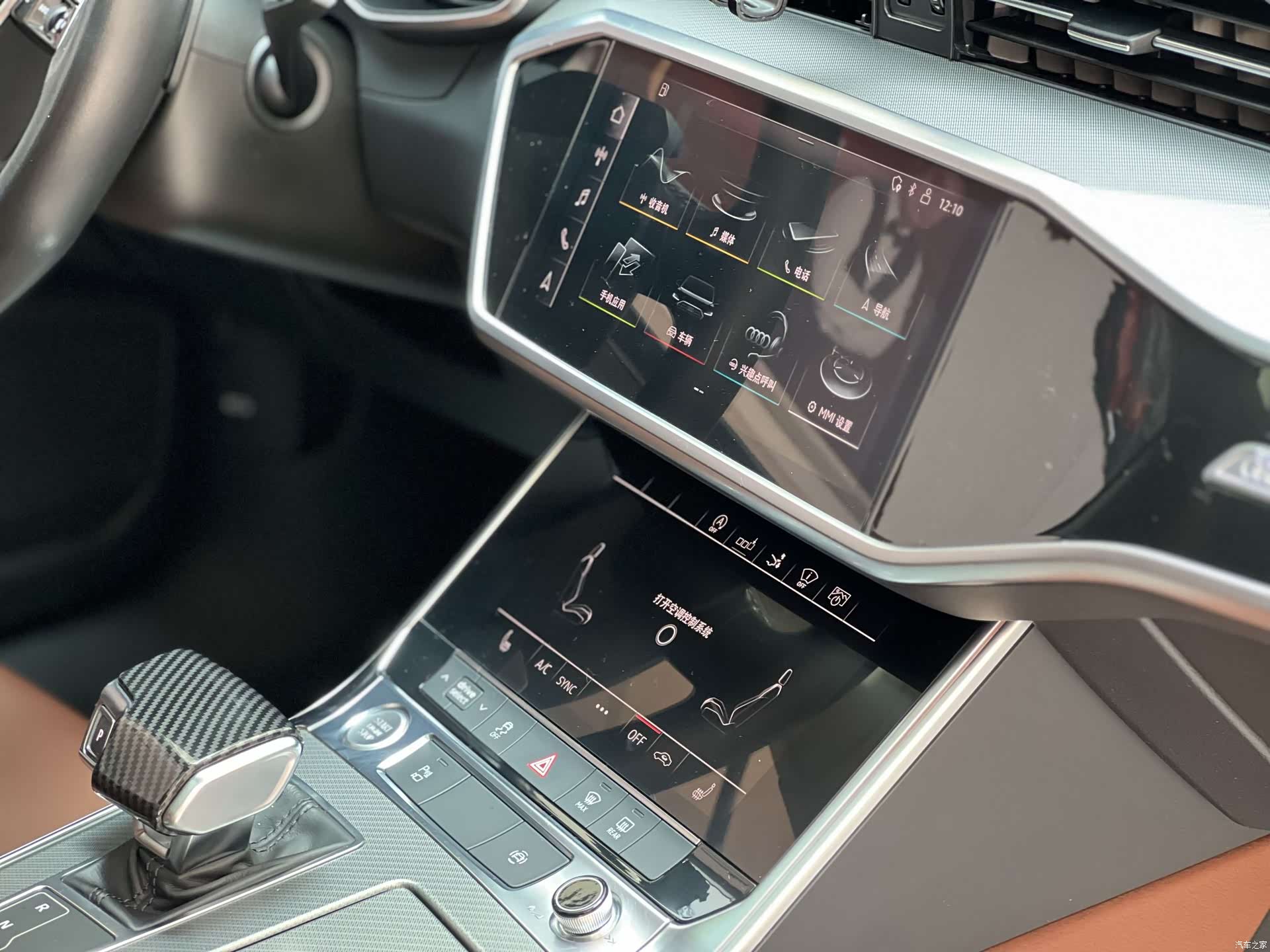 Audi A7, 2020 19