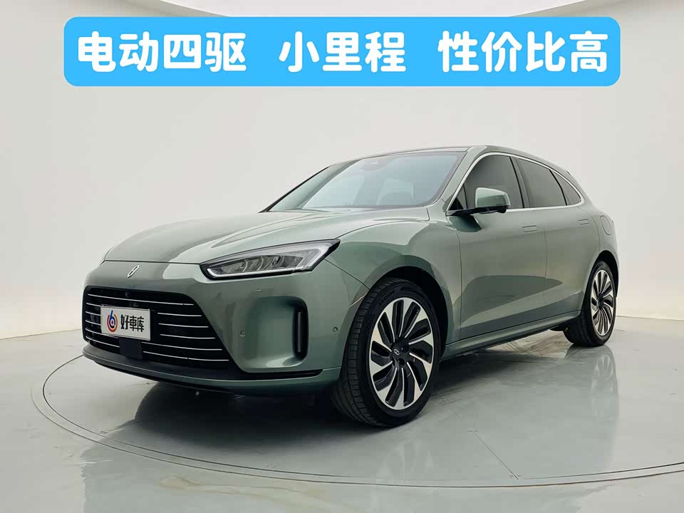 AITO Ask the world M5