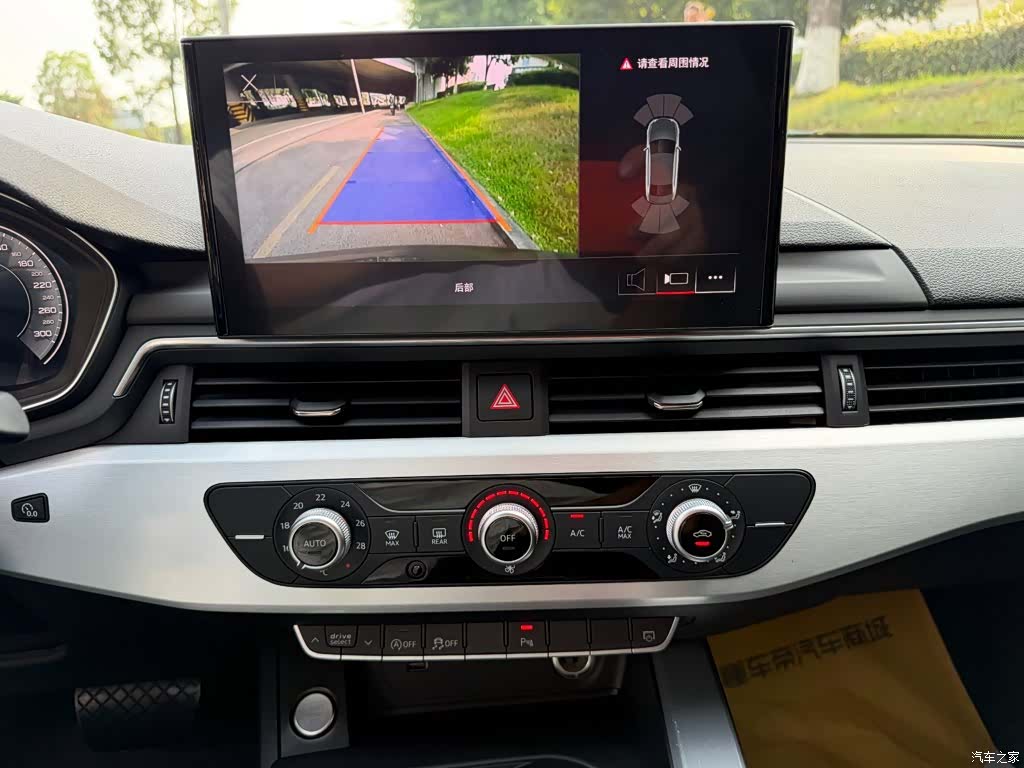 Audi A4L, 2022 10