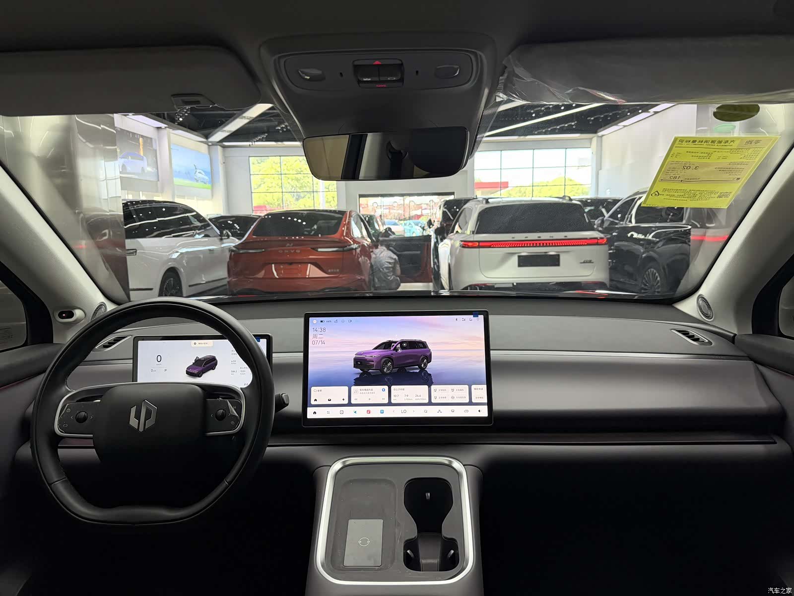 Leapmotor C16, 2025 3