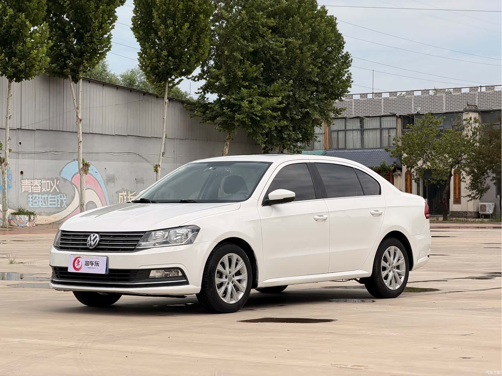 Volkswagen Lavida