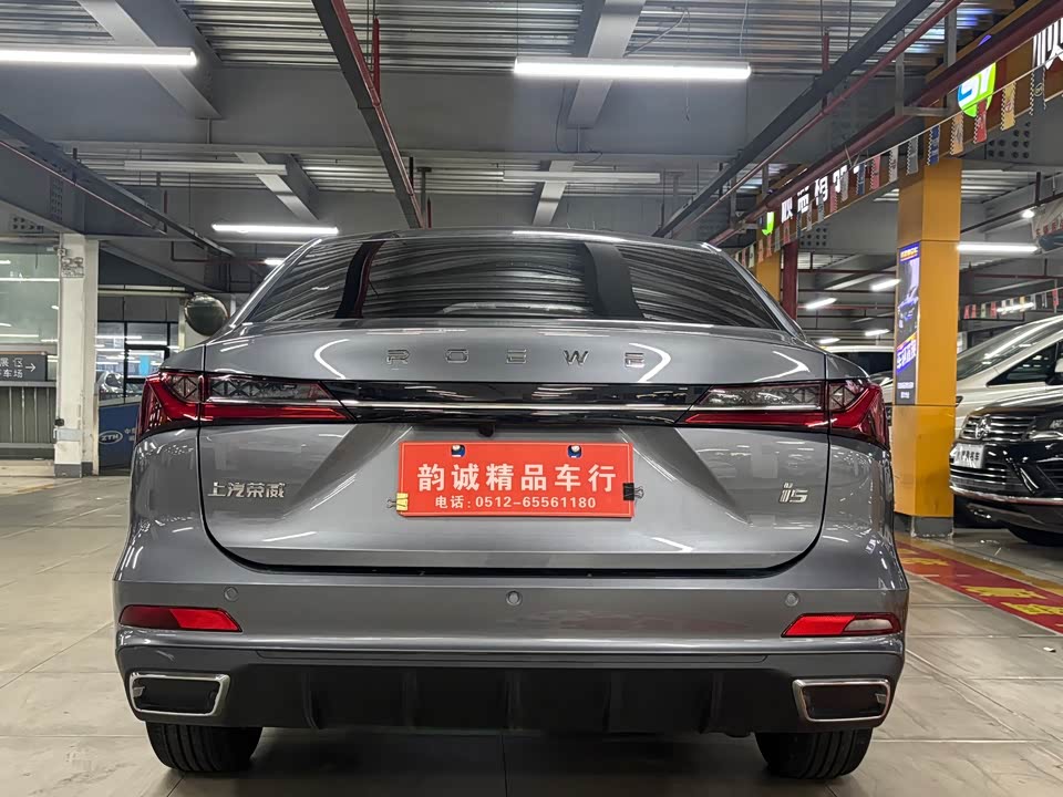 Roewe i5