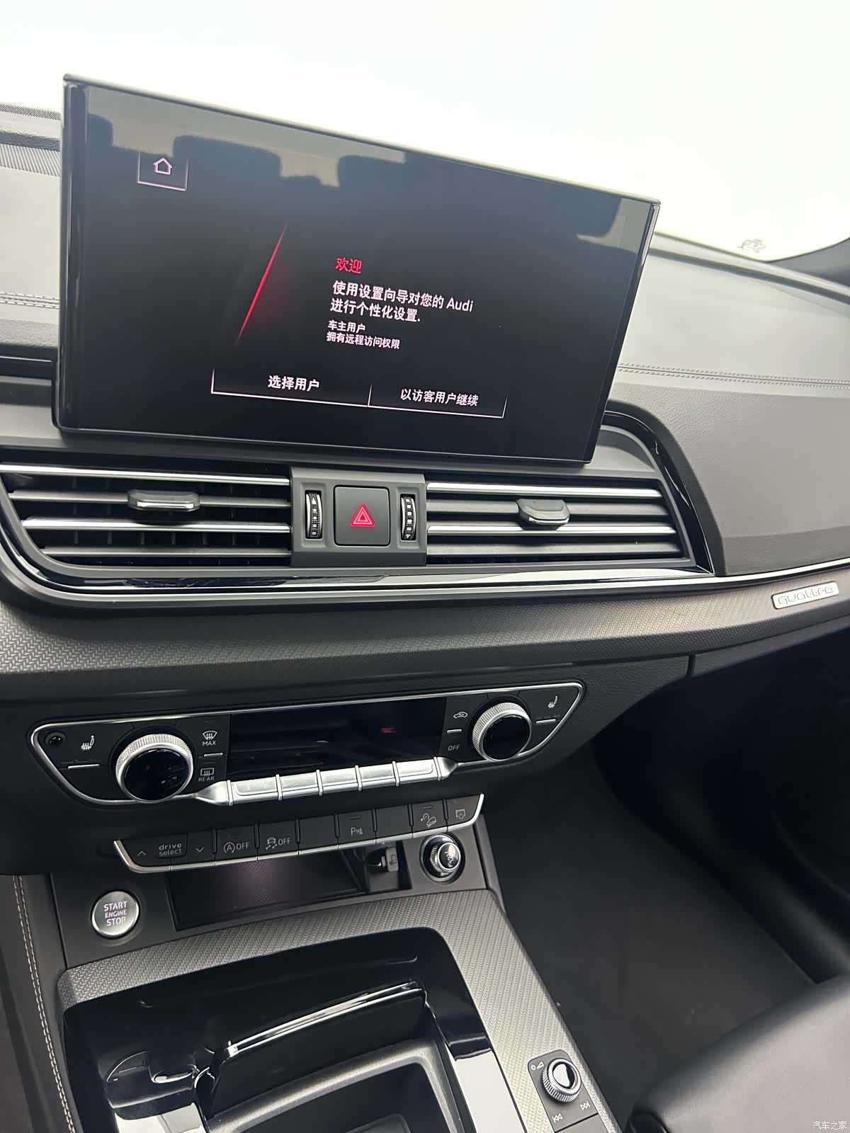 Audi Q5L, 2025 11