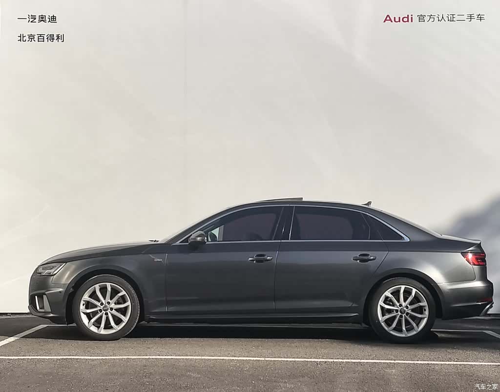 Audi A4L, 2019 12