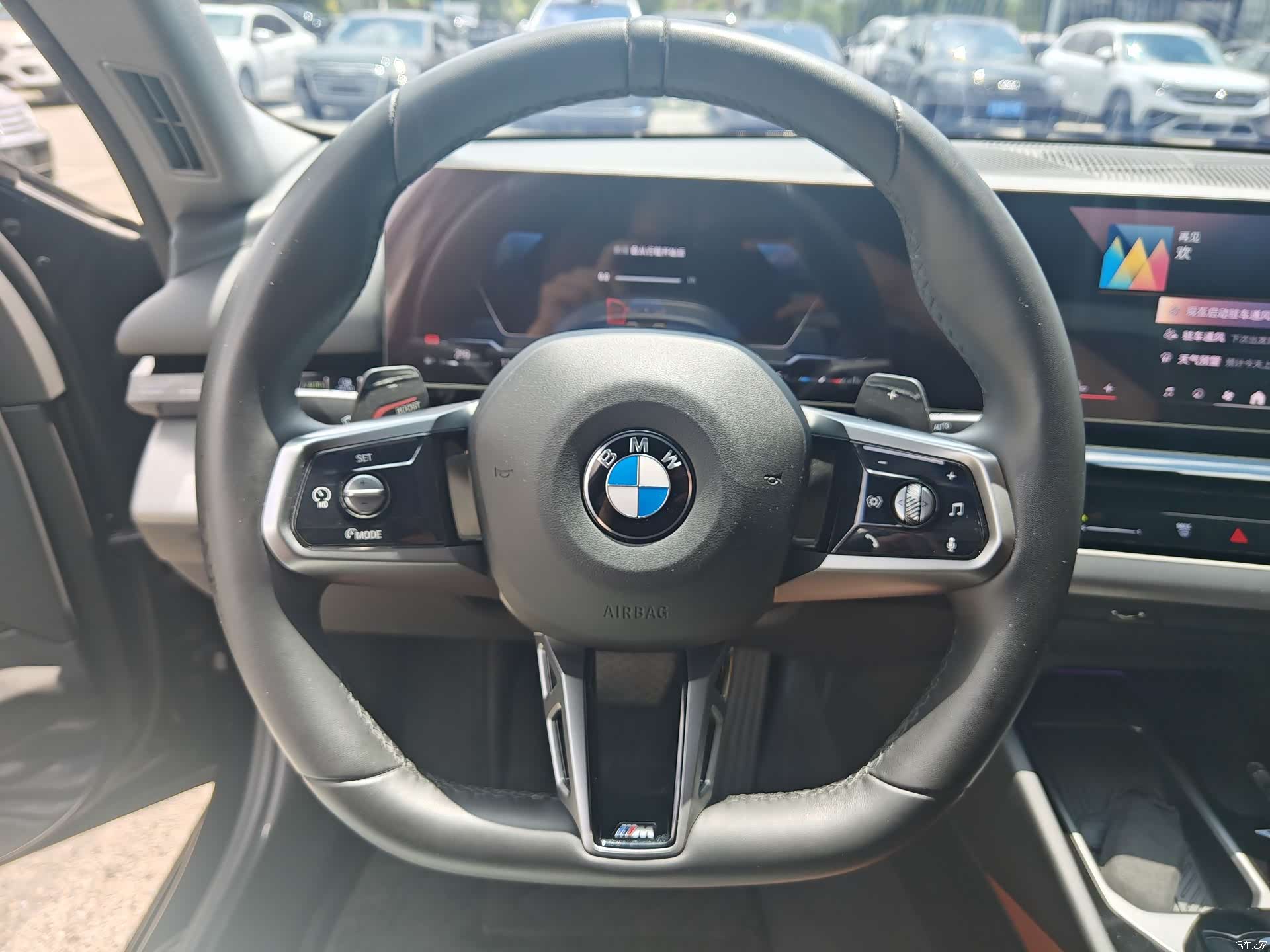 BMW 5 Series, 2024 7