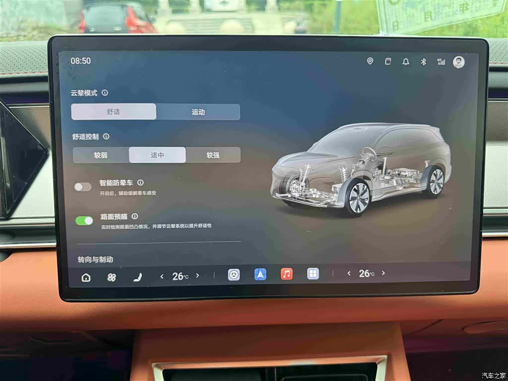 BYD Tang, 2025 15