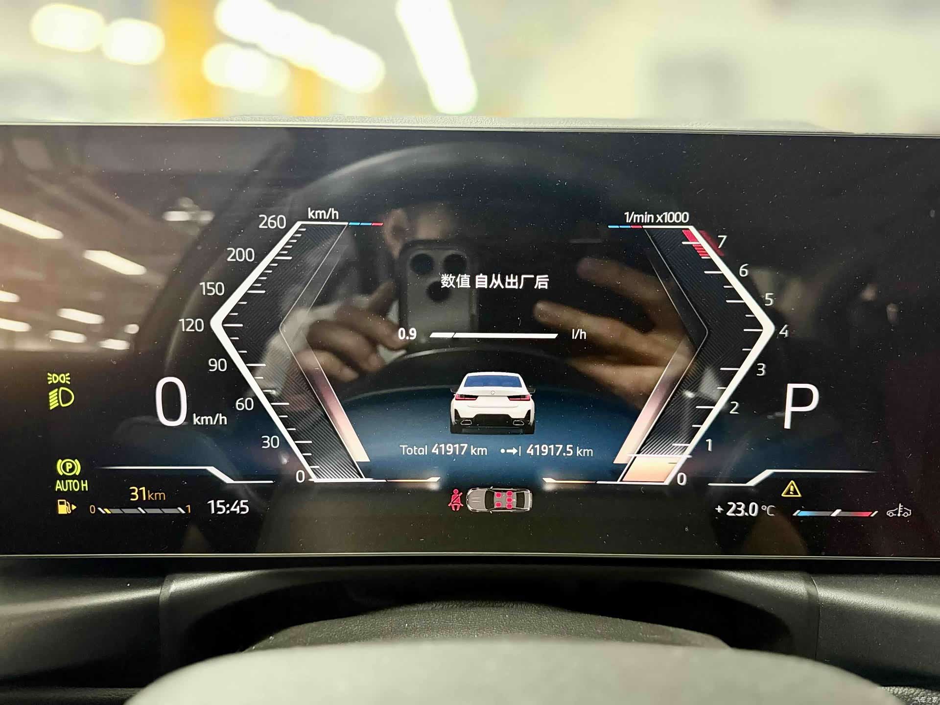 BMW 3 Series, 2024 8