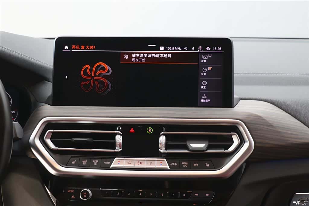 BMW X3, 2022 18