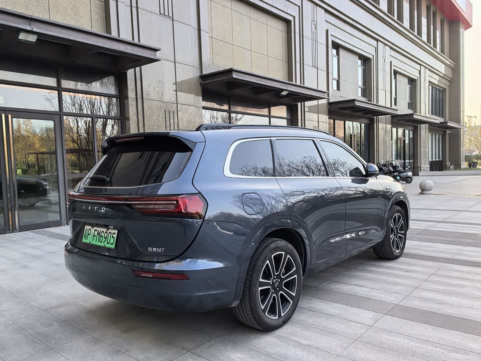 AITO Ask the world M7