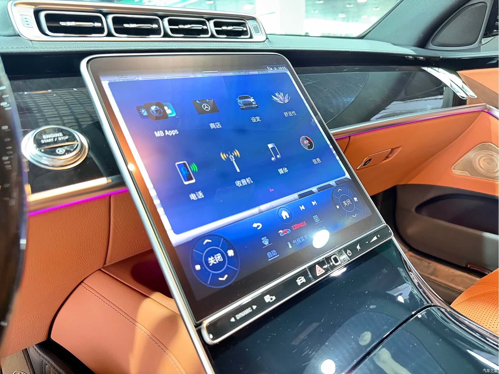 Maybach S-Class, 2023 3