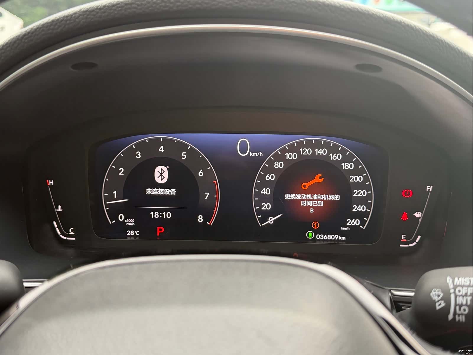 Honda Integra, 2024 8