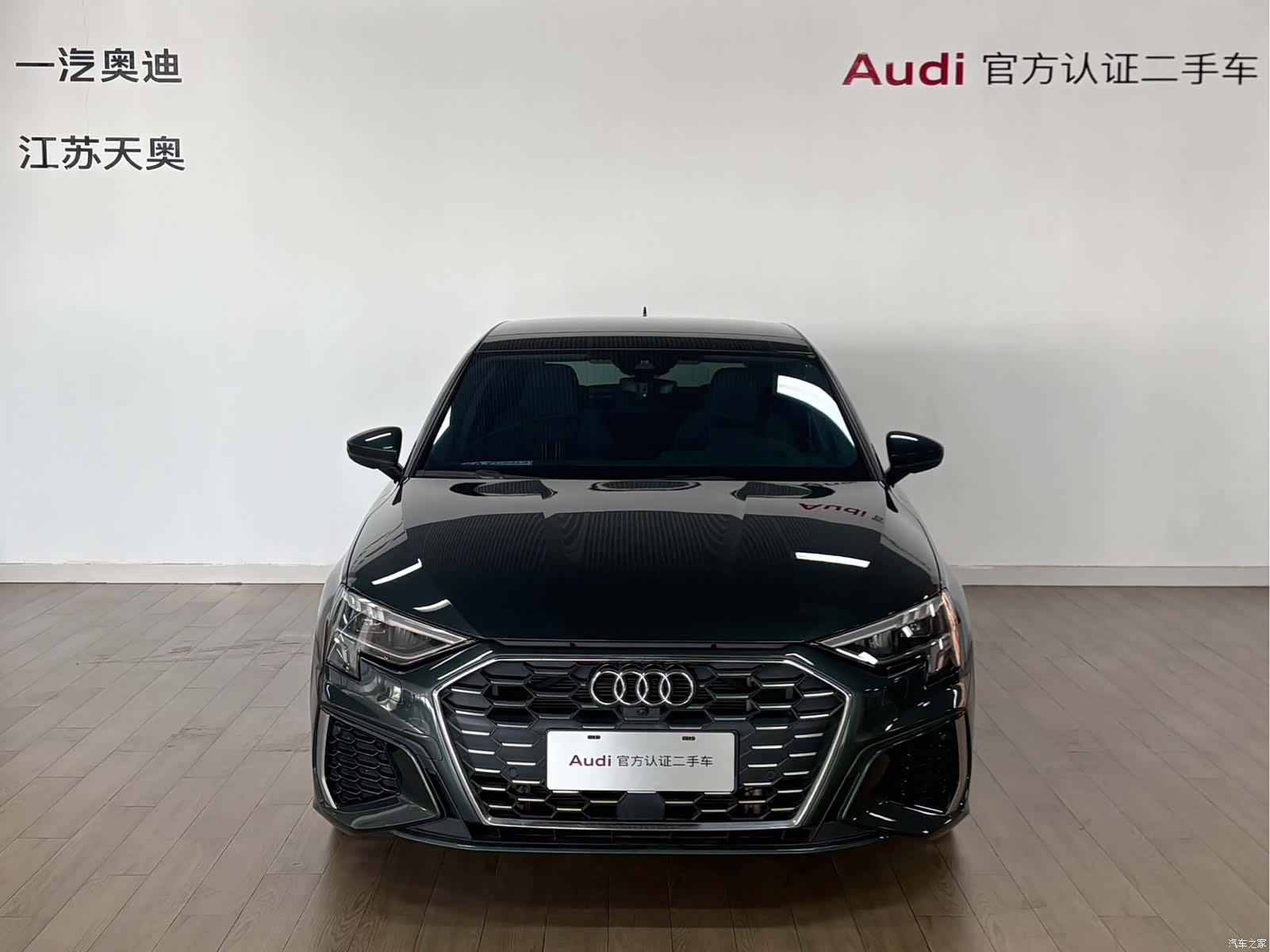 Audi A3, 2024 12
