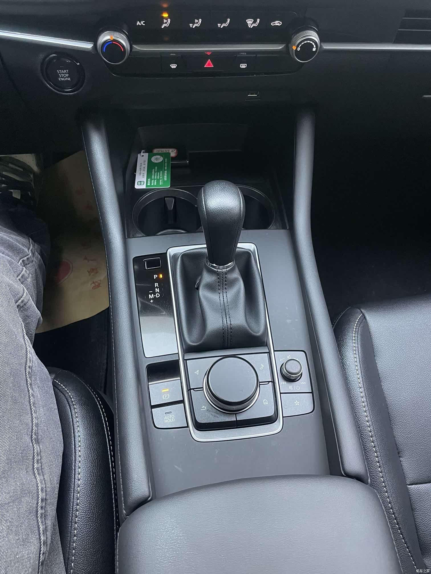 Mazda Mazda3, 2023 21
