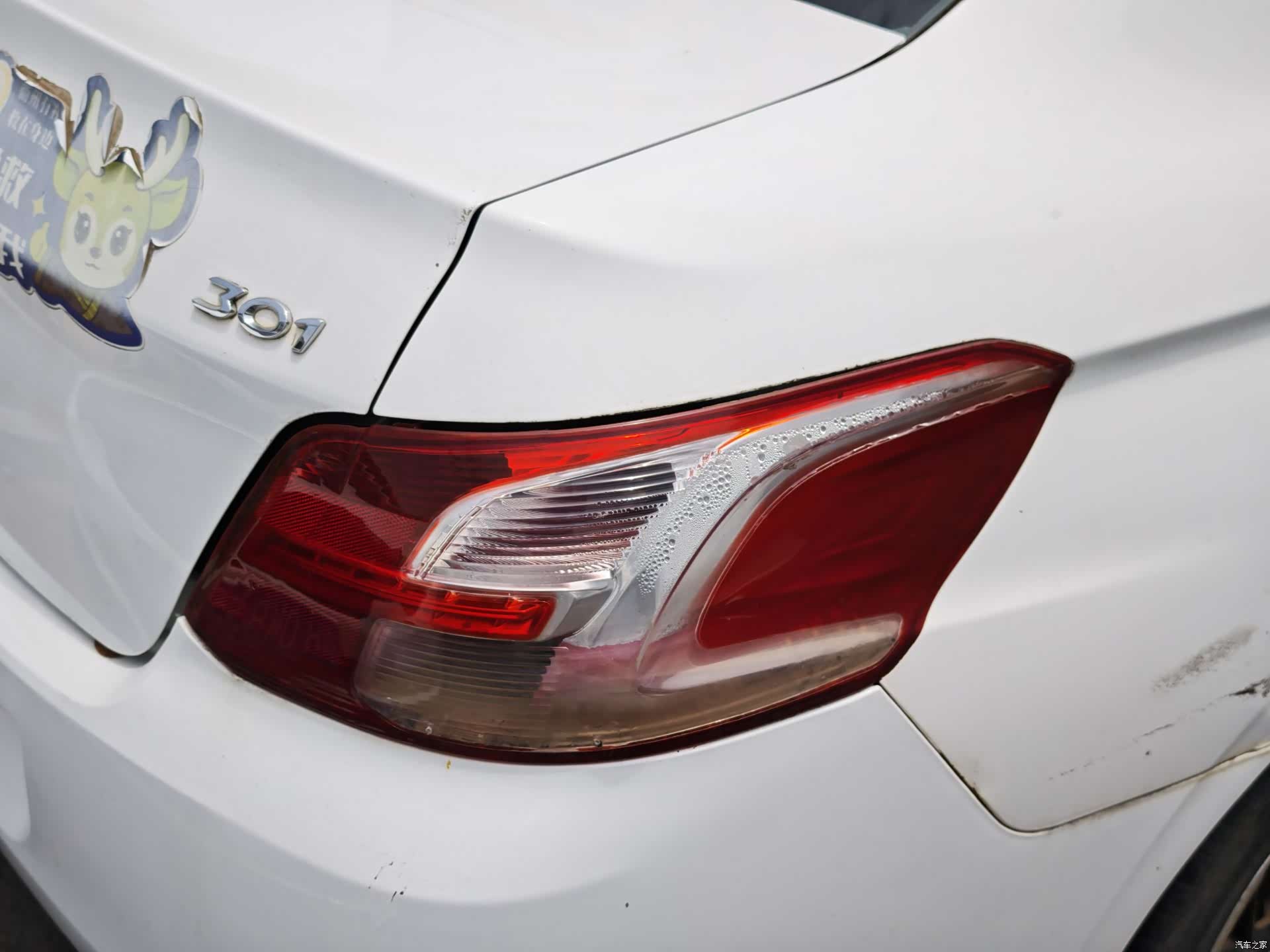 Peugeot 301, 2014 15
