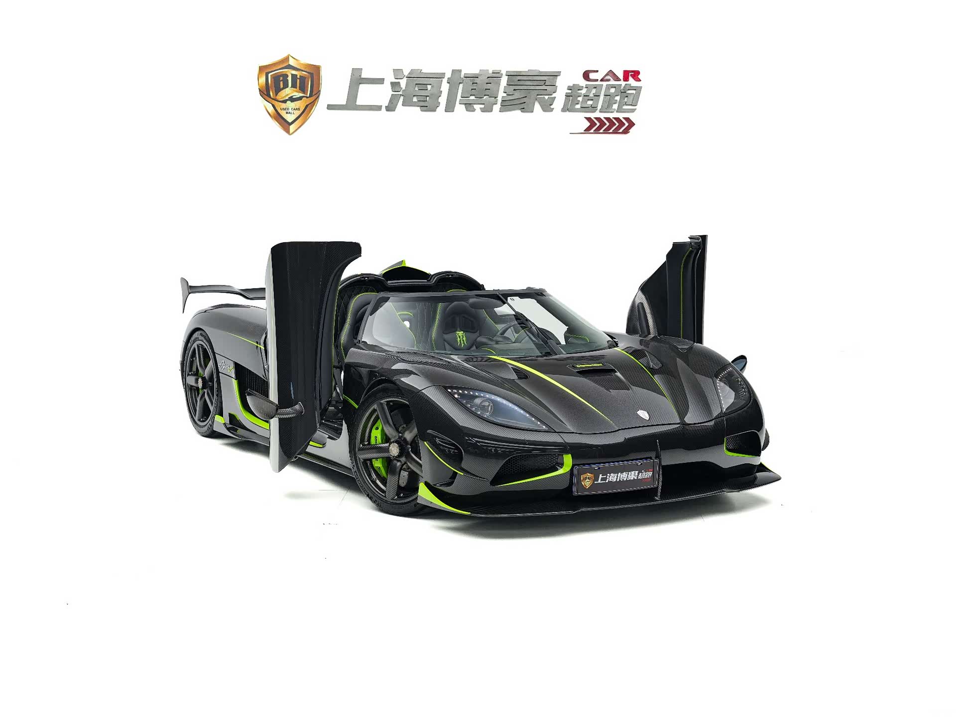 Koenigsegg Agera, 2012 2
