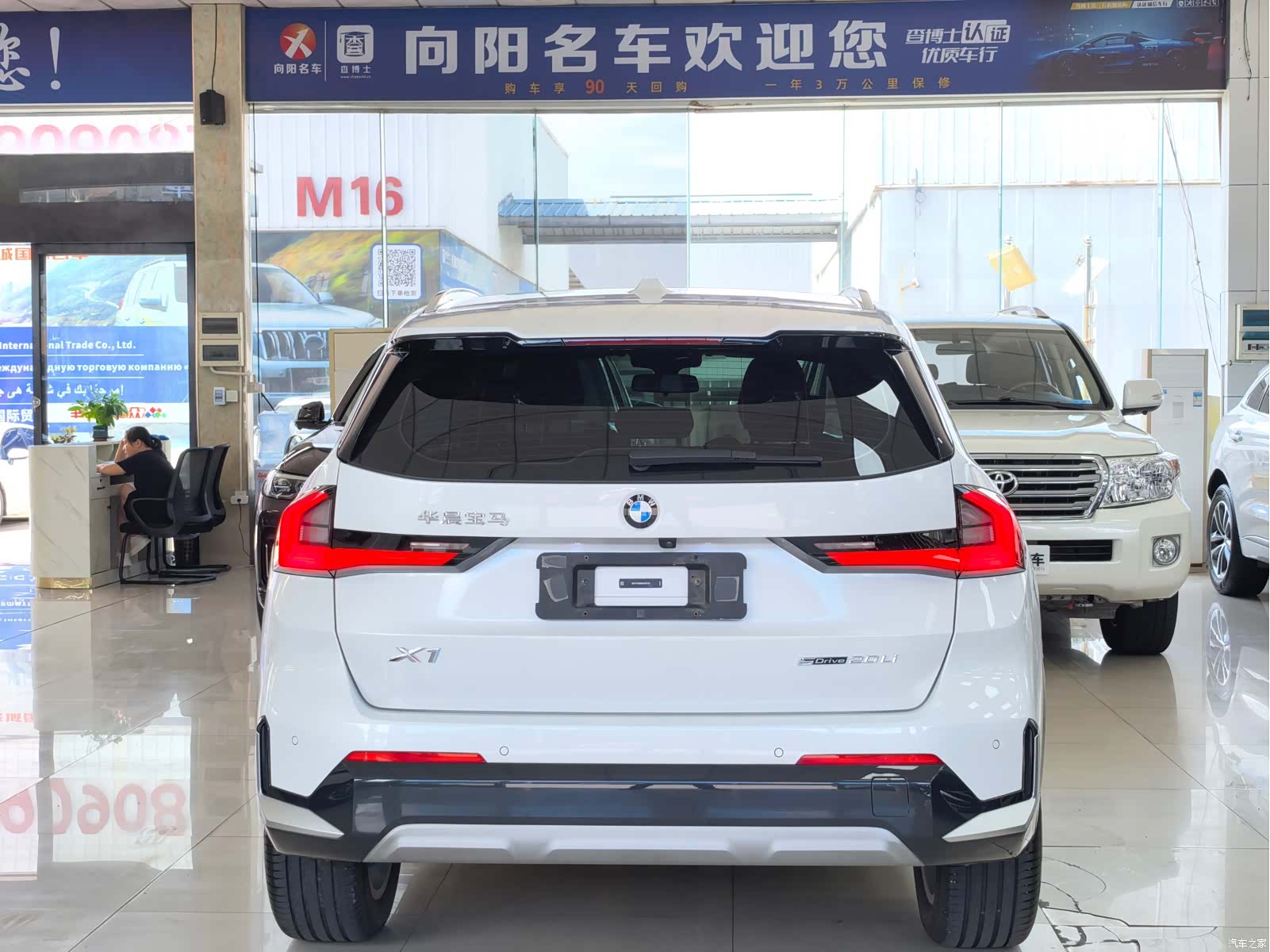 BMW X1, 2023 4