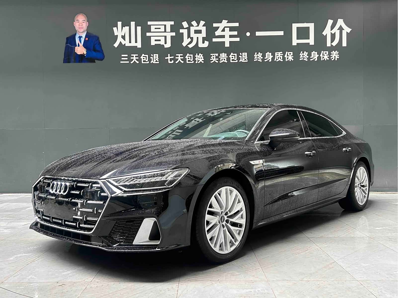 Audi A7L, 2023 1